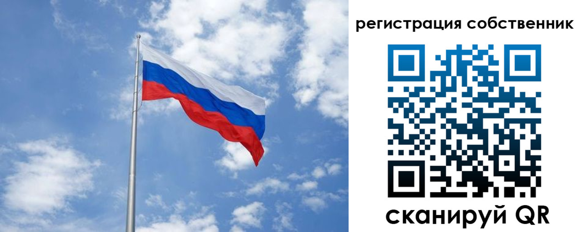 прописка для школы в Кулебаки