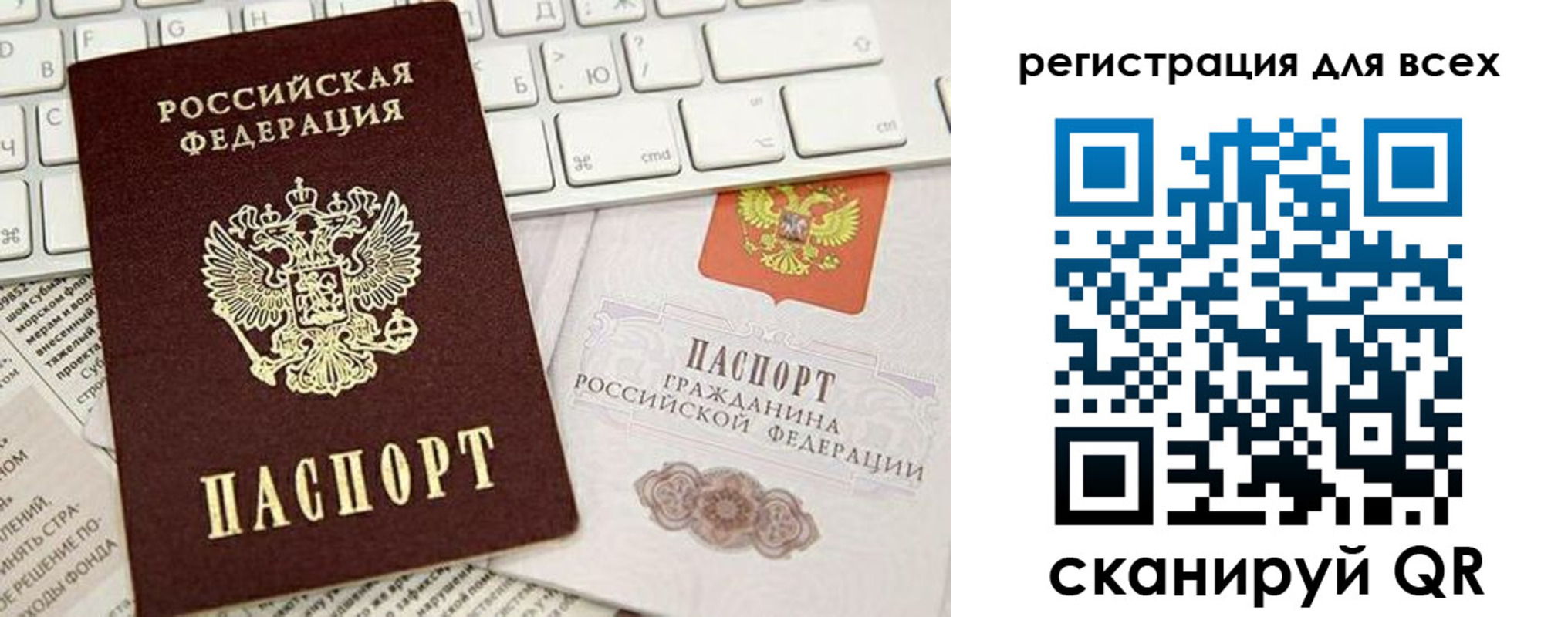 временная регистрация купить в Кулебаки