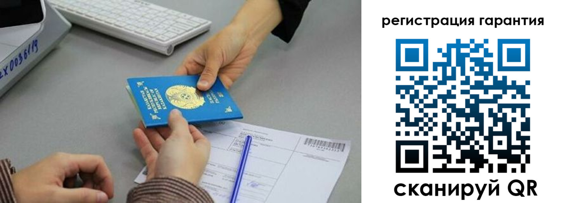 временная прописка в Кулебаки