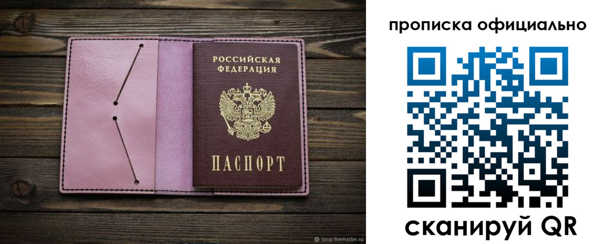 регистрация для школы в Кулебаки